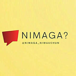 Nimaga?