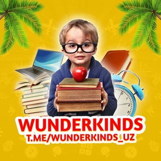 Wunderkinds (Rasmiy kanal)🧠