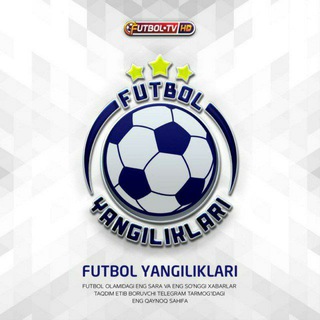 ⚽️FUTBOLTV | YANGILIKLARI (Rasmiy kanal)