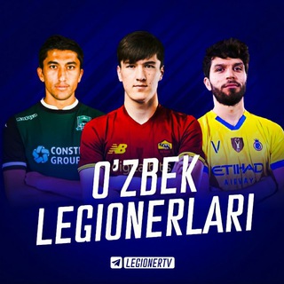 🇺🇿 LegionerTV 📺