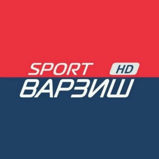 VARZISH TV 🇹🇯 | ВАРЗИШ ТВ 📺