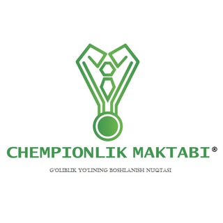 🥇CHEMPIONLIK MAKTABI 🏆/Школа чемпионство