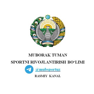 Muborak tuman sportni rivojlantirish bo‘limi | Rasmiy kanal