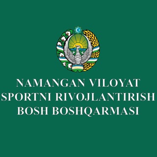 Namangan viloyat Sportni rivojlantirish bosh boshqarmasi