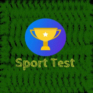 Sport Test