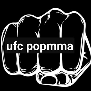 ufc popmma