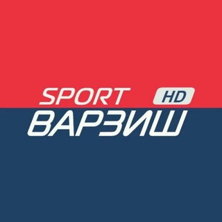 ⚽️ Варзиш ТВ | 📺 Хабарҳо