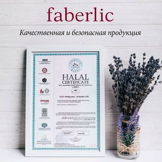 FABERLIK_SHOP_№_1