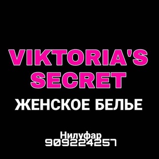 VICTORIA'S SECRET NILUFAR