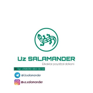 UZ.SALAMANDER