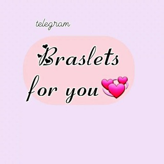 BRASLET_FOR_YOU