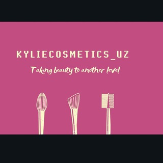 Kylie Cosmetics - Косметика