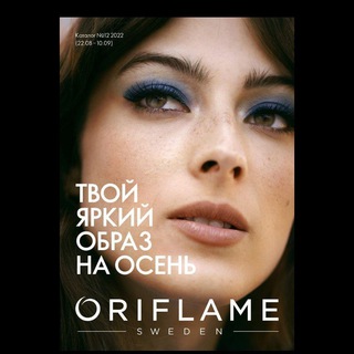 12 Katalog Oriflame Uzbekistan