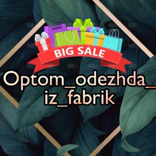 🏆optom_odezhda_iz_fabrik