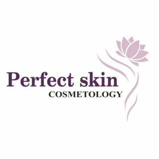 Косметология Perfekt skin