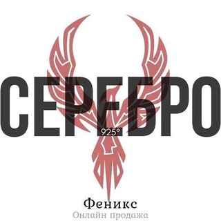 Серебро Самарканд