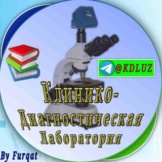 Клиник лаборатория