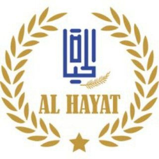 Al Hayat