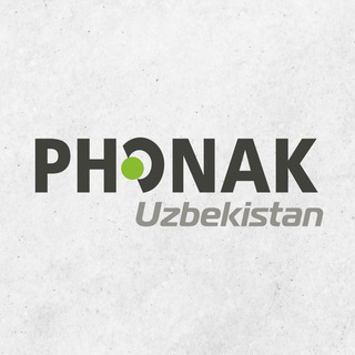 Слуховые аппараты - PHONAK