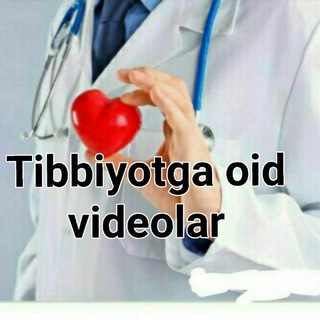 Tibbiy videolar olami_ Tibbiyot_Faktlar_Medic_Kitoblar_Malumotlar_Shifokorlar