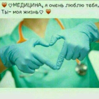 🩺⚕Medic_uz🩺