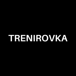 TRENIROVKA