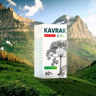 KAVRAK Шифобахш капсулалари