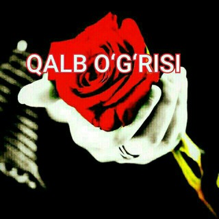 🕊🌹💔️QALB O‘G‘RISI🌹💔🕊