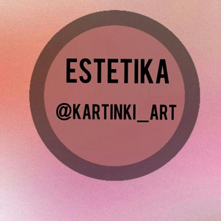 ESTETIKA