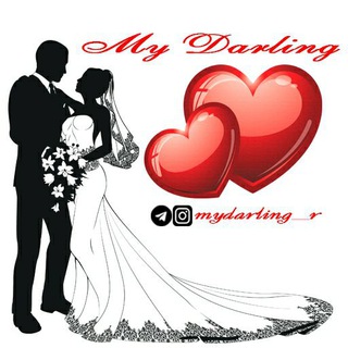 My Darling | Channel