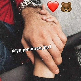 🌺❤°°YaGoNaMsAn°°❤🌺