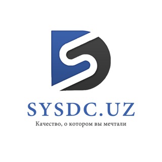 SYSDC.Uz - Качество, о котором вы мечтали!