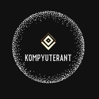 KOMPYUTERANT