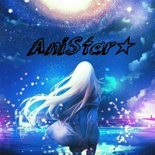 AniStar☆