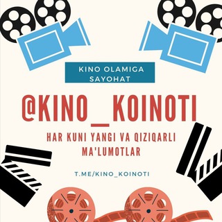 Kino koinoti