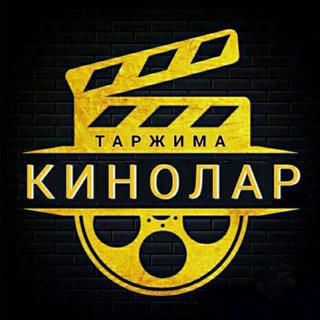 Таржима Кинолар 🎬🎥