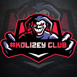 😈#kolizey club👿 (RASMIY KANAl)