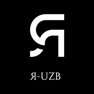 Я - UZB | Ўзбек тилида