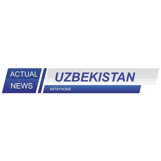 Актуальные новости Узбекистана🇺🇿🇺🇿🇺🇿