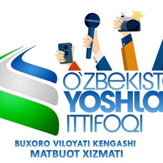 Buxoro Yoshlar Ittifoqi | UYDA QOLING!