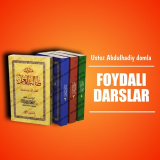 ⏳Foydaliy_Darslar⏳