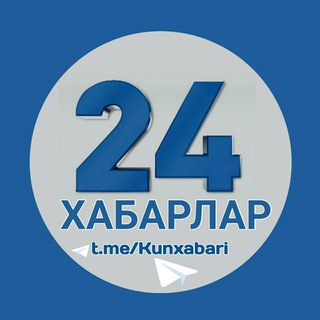 Хабарлар 24 | Расмий канал