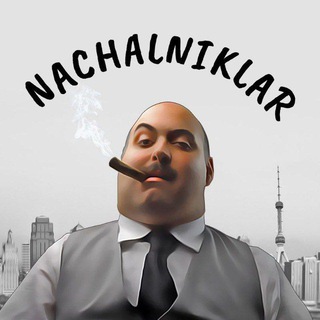 NACHALNIKLAR