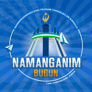 Namanganim Bugun | РАСМИЙ КАНАЛ