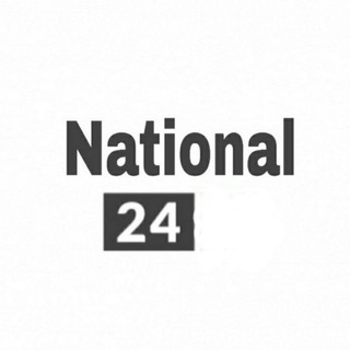 National 24 📽️