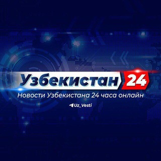 Новости Узбекистана 24/7