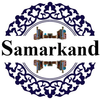 Samarkand №1 🇺🇿✅