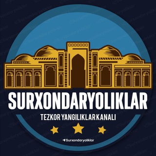 Surxondaryoliklar | Rasmiy kanal