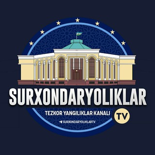 Surxondaryoliklar | Расмий