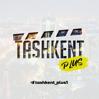 TASHKENT PLUS | Расмий канал